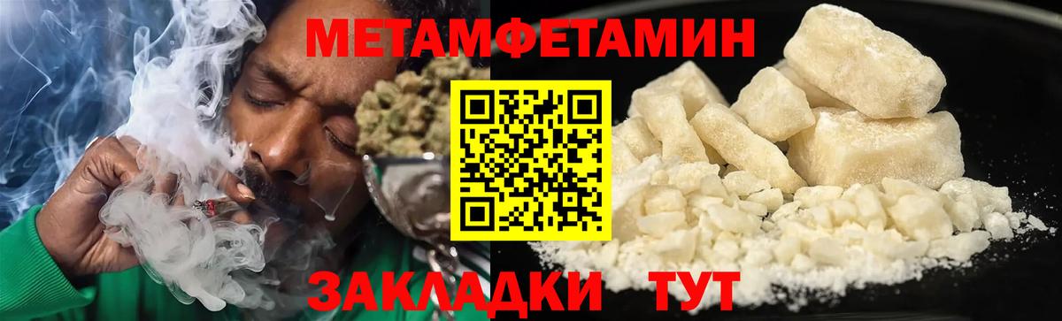 Знаменск  Amphetamine Premium  АМФЕТАМИН  АМФ  Вход с VPN 