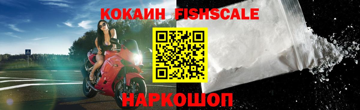 ГАШИШ Знаменск