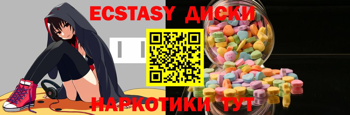 ЭКСТАЗИ бентли  Вход с VPN  ссылка на мегу рабочий сайт  Знаменск  Экстази TESLA 