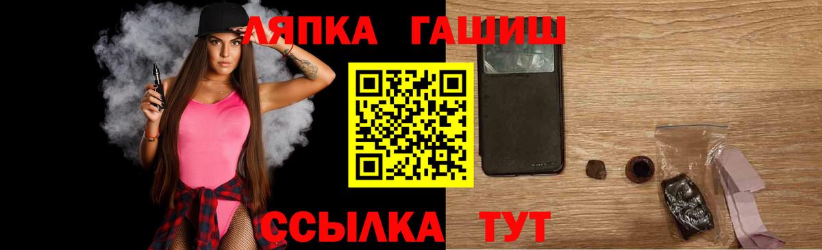 ГАШИШ VHQ Знаменск