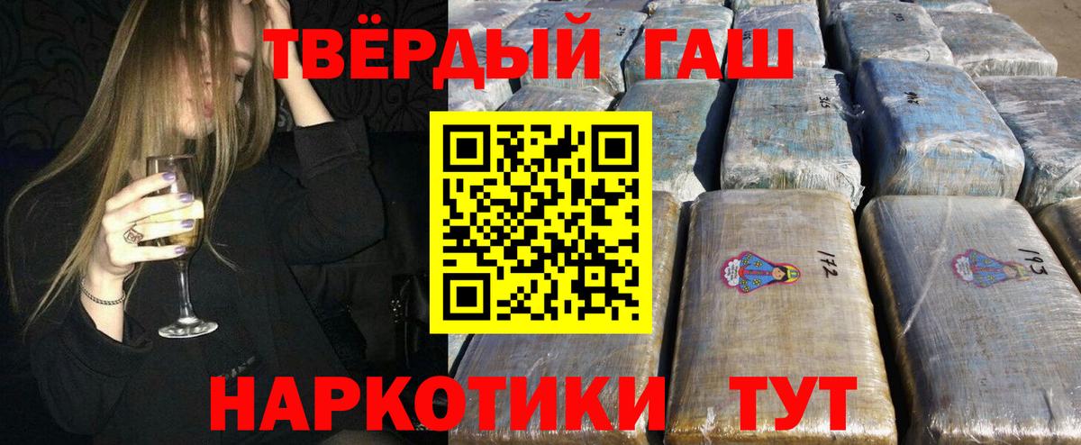 Гашиш индика сатива  Вход с VPN  ГАШИШ ice o lator  Гашиш  Знаменск 