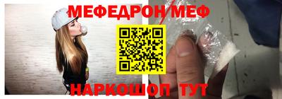 МДМА Кунгур