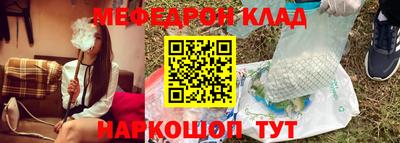 эйфоретик Кулебаки