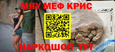 МДМА Кунгур