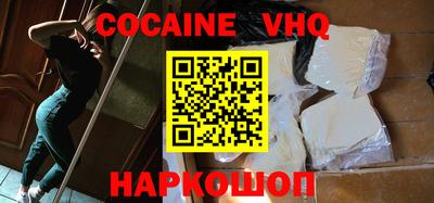 эйфоретик Кулебаки