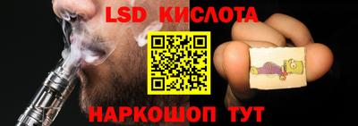 эйфоретик Кулебаки