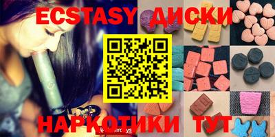 МДМА Кунгур