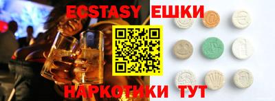 МДМА Кунгур
