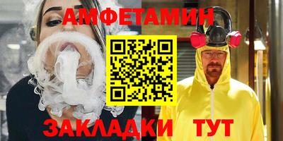 эйфоретик Кулебаки
