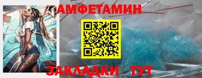 МДМА Кунгур