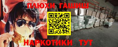 МДМА Кунгур