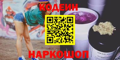эйфоретик Кулебаки