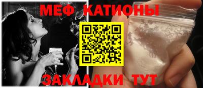 МДМА Кунгур