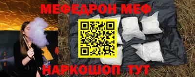 МДМА Кунгур
