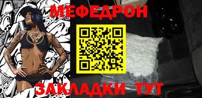 МДМА Кунгур