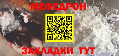 МДМА Кунгур