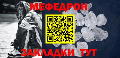 МДМА Кунгур