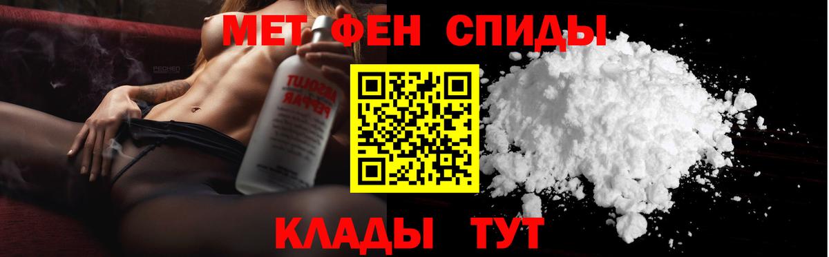 Мефедрон   Знаменск  Экстази  МЕФ  Вход с VPN  ГАШ 